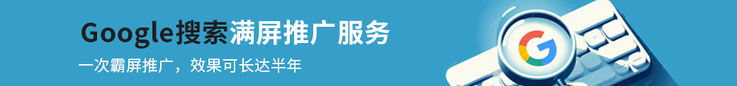 【中文】文章页底部banner-fansmm