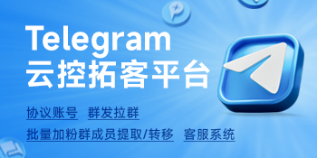 【中文】文章页列表右侧-TG